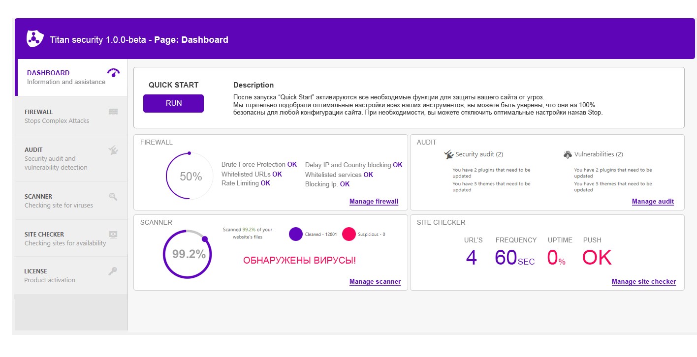 titan DASHBOARD (2)